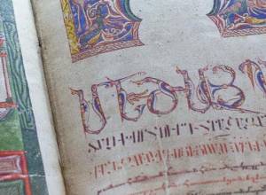 Aurora Humanitarian Initiative announces second grant to Matenadaran