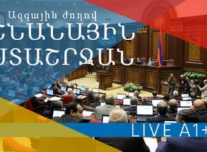 NA session: live