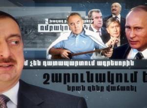 Union of Informed Citizens: CSTO and Armenia’s security