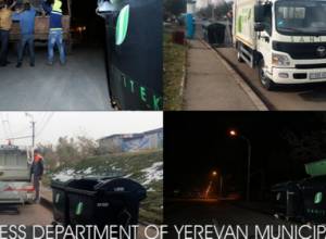«Սանիթեքը» հասավ Ավան