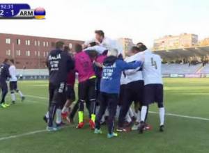 Юношеская сборная Армении потерпела второе поражение