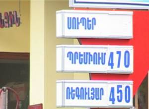 Прекращена эксплуатация 3 бензоколонок