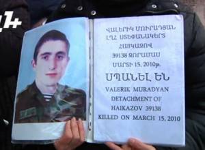 «Իմ տղային պառկած տեղն են սպանել»