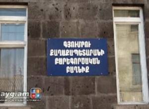 Баня Гюмри не закроется