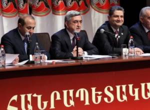 Предыдущие съезды РПА: “Ани”