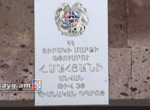 Teachers dissatisfied with acting principal