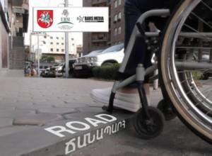 Չկան անհաղթահարելի խնդիրներ. նախարարի ուղերձը