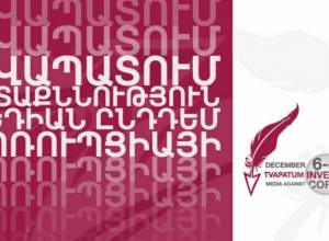 Ուղիղ.«Թվապատում հետաքննություն․ մեդիան ընդդեմ կոռուպցիայի»