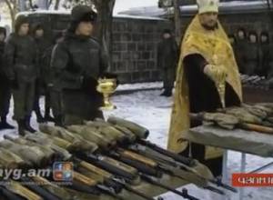 В российском поселке в Гюмри было благословлено оружие: “Цайг”