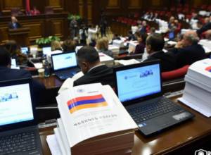 ԱԺ նիստը՝ ուղիղ հեռարձակմամբ