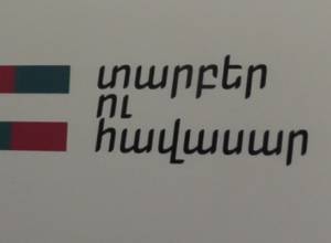 Նաև քահանաների միջոցով կկանխվի գենդերային խտրականությունը