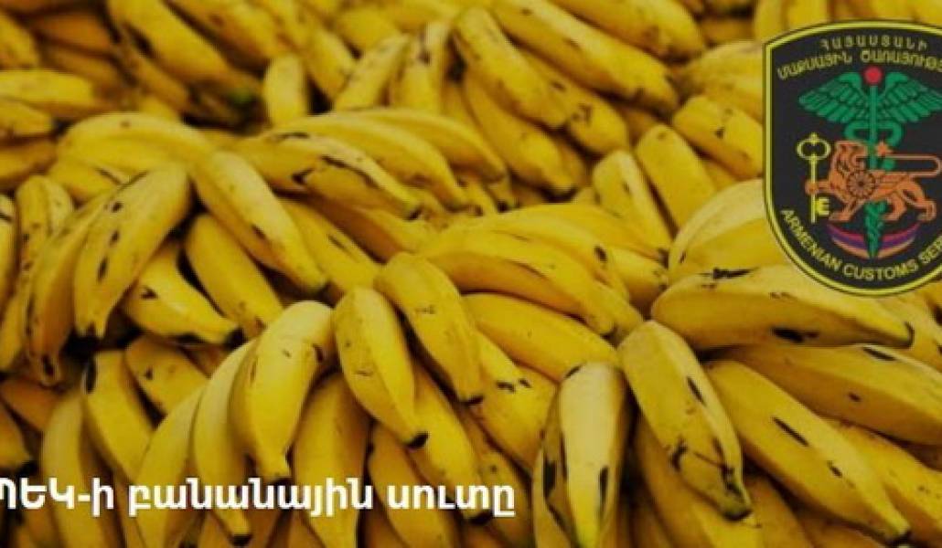 banan