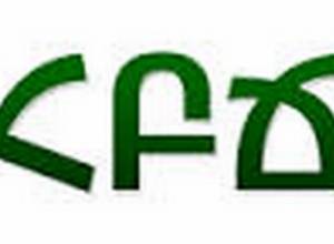 Is Aurora compatible with Amulsar Mining? Open letter to Ruben Vardanyan and Noubar Afeyan - PAEF