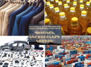 Տոնավաճառներում ՊԵԿ-ը ռիսկեր է նկատել և երկխոսելու առաջարկ է անում