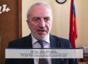 «Իջեցված գազի գնի դիմաց Հայաստանը փոխհատուցել է ՋԷԿ-ով». ՀԱԿ