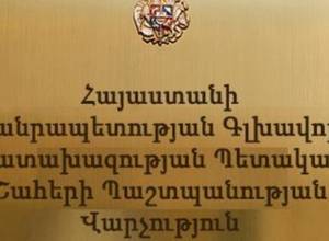 «Նորքի տուն-ինտերնատում» չարաշահման դեպքով հարուցվել է քրեական գործ