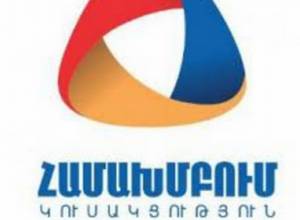 «Համախմբում»-ը խորհրդակցություններ կանցկացնի