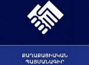 ՔՊ ցուցակը կներկայացվի «Ելք» դաշինքի գործընկերներին