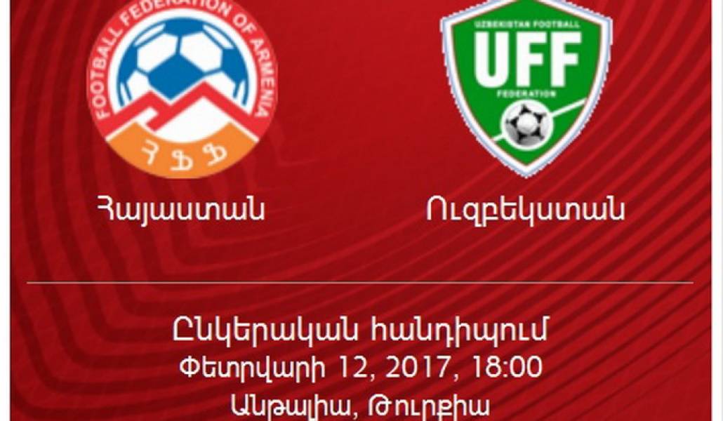 sport-hajastan-uzbekstan-20.01.