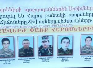 Ծնողները չեն հավատում, որ իրենց զավակների սպանությունները կբացահայտվեն