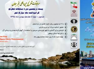 Ованнес Габузян встретится с азербайджанским гроссмейстером