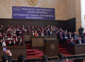 Փոխվել է ՀՎԿ երիտթևի առաջնորդը