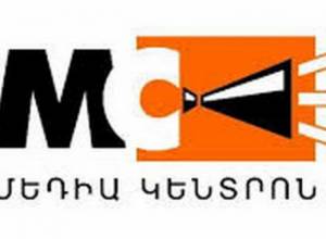 Live discussion: Treatment Opportunities and Obstacles of Children with Cancer in Armenia