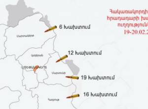 МО НКР: режим прекращения огня нарушался около 55 раз