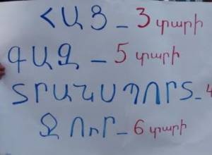 Սարիթաղցիների հույսը օտարերկրյա դեսպանատներն են