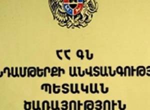 Արտահանողները կստանան փաստաթղթերը նույն օրը