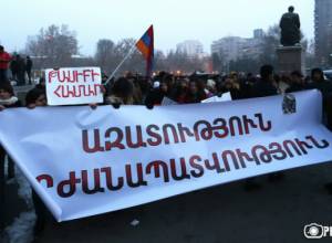 Ակցիա ի պաշտպանություն  հաց բերողի