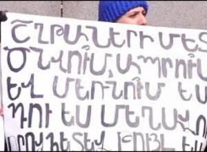 LIVE Ակցիա ի պաշտպանություն հաց բերող Արթուր Սարգսյանի
