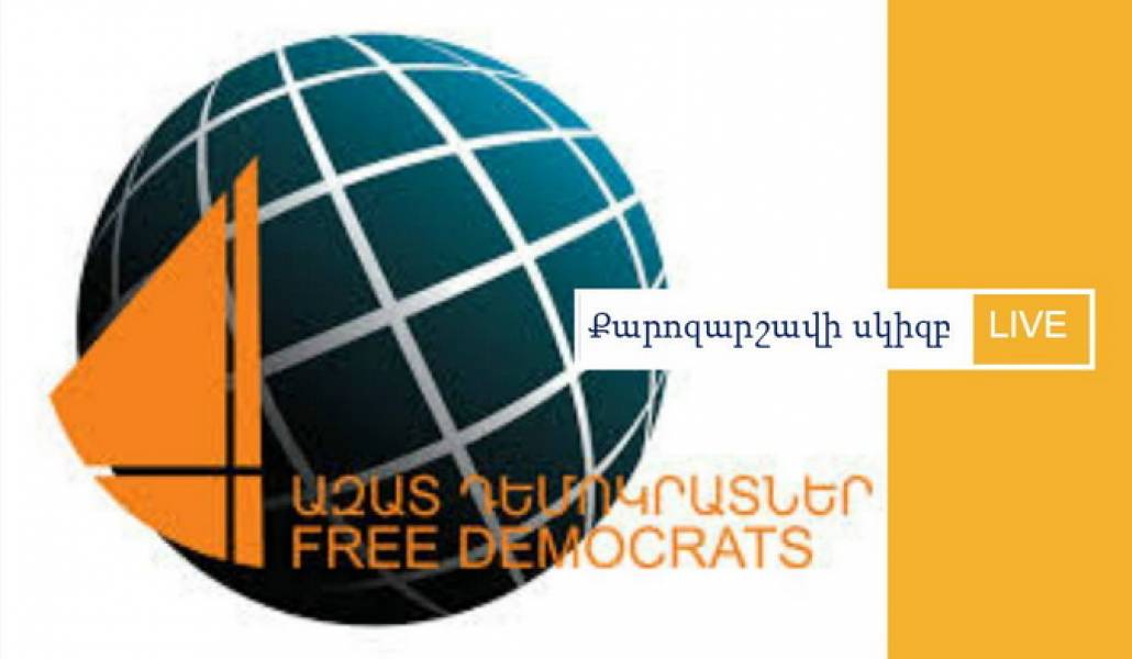 azat-demokratner