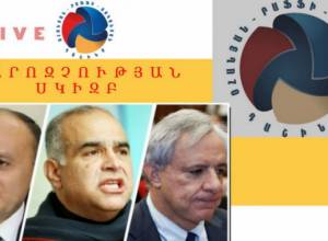 Մեկնարկում է «Օհանյան–Րաֆֆի–Օսկանյան» դաշինքի նախընտրական քարոզարշավը