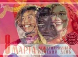 «Մեզ պետք է մայր և կին, ոչ թե Կլարա Ցետկին»