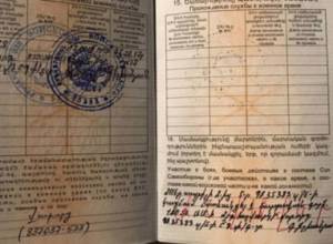 Дополнительная скидка на обучение участникам апрельской войны