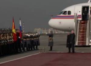 Սերժ Սարգսյանը ժամանեց Մոսկվա
