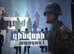 Your vote will decide the future of soldiers standing on the border - Union of Informed Citizens