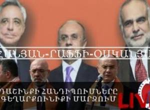 LIVE. 18.03.17. ՕՐՕ դաշինքի հանդիպումները Գեղարքունիքի մարզում