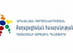 Պահանջներ՝  «Հաց բերողի» մահվան կապակցությամբ