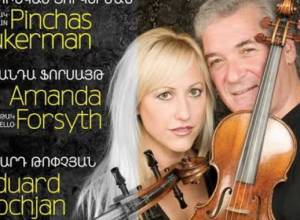 Քաղաքական գործիչները պետք է հեռու մնան երաժշտությունից. Պինկաս Ցուկերման