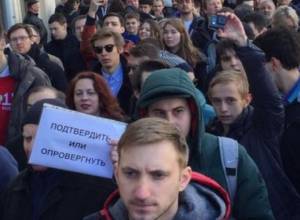 Մոսկվայում կոռուպցիայի դեմ երթի ժամանակ ձերբակալել են Ալեքսեյ Նավալնիին  եւ 130 մասնակցի