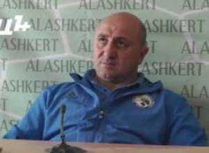 Աբրահամ Խաշմանյանը դժգոհ է «Ալաշկերտի» մարզավիճակից