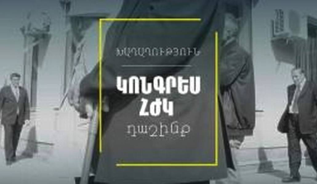HAK-HJK-dashinq