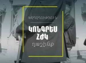 Կոնգրես-ՀԺԿ դաշինքի կողմից հայտնաբերված ընտրախախտումների ցանկ