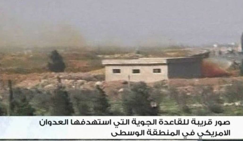 siria-1