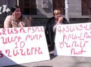 «Մինչև մեր հոդվածը չփոխվի»
