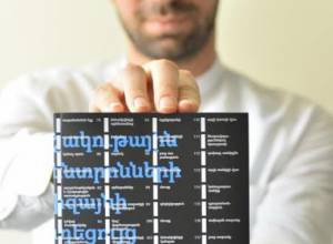 Երևանում կանցկացվի Պեչա-Կուչա երեկո