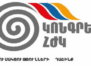 ՀՀԿ-ն գրոհ է կազմակերպում քաղհասարակության նկատմամբ. Կոնգրես-ՀԺԿ