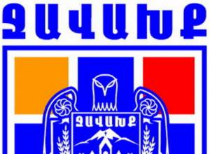Զգոնության կոչ՝ Հայաստանի և Վրաստանի իշխանություններին